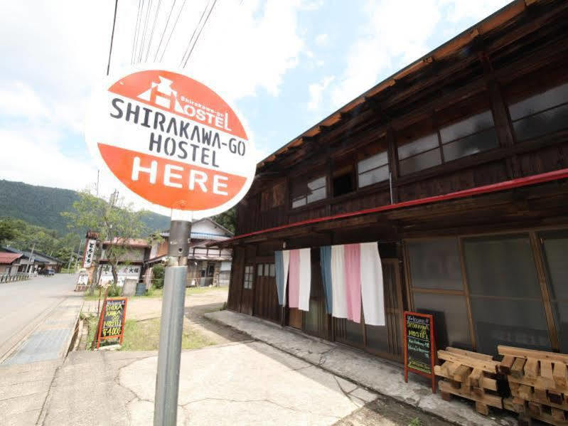 Shirakawa-Go Hostel Exterior photo